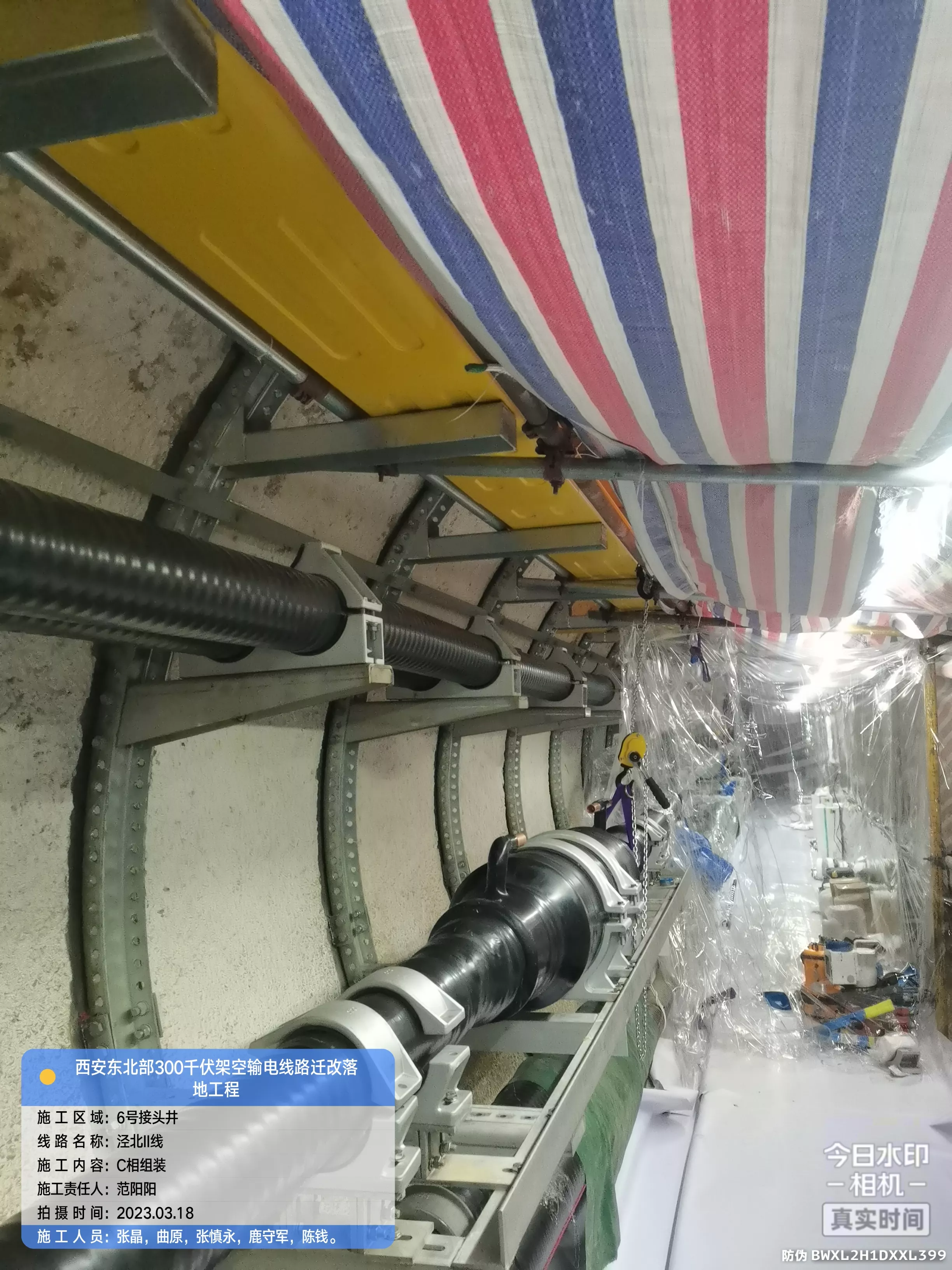 西安东北部330千伏架空输电线路迁改落地工程-昭和