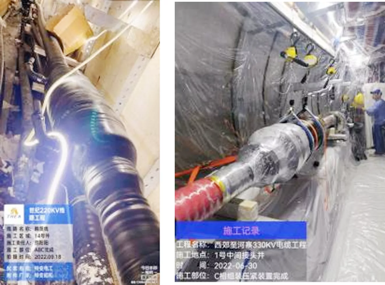 西郊热电厂330千伏送出工程
附件厂家：古河     
电压等级：330kV     电缆截面：2500mm²