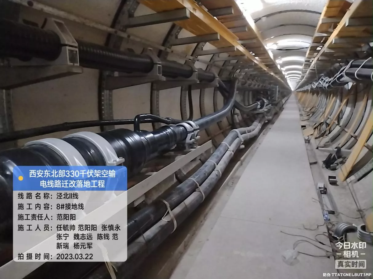 国网陕西省电力有限公司泾北2线330kV变电附件安装项目
附件厂家：昭和     
电压等级：330kV     电缆截面：2500mm²