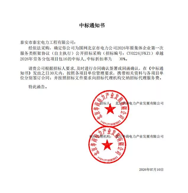 卓越2026年附件安装技术支持服务..png
